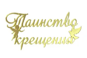 Изображение WhatsApp 2025-08-15 в 12.59.54_6ec03dd7